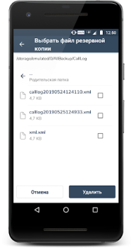 Descargar Respalda y Restaura Todo Herramientas para Android captura de pantalla 7