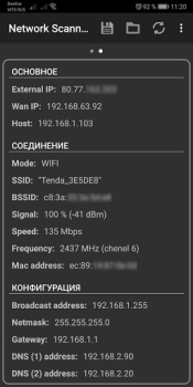 Descargar Network Scanner Herramientas para Android captura de pantalla 3