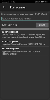Descargar Network Scanner Herramientas para Android captura de pantalla 5