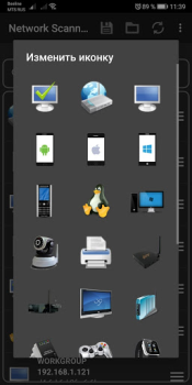 Descargar Network Scanner Herramientas para Android captura de pantalla 7