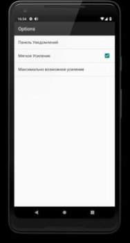 Descargar Aumente el Volumen de Audio Música y audio para Android captura de pantalla 6