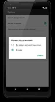 Descargar Aumente el Volumen de Audio Música y audio para Android captura de pantalla 7