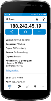 WiFi Tools: Network Scanner