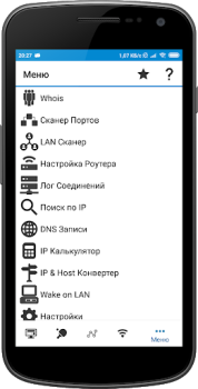 WiFi Tools: Network Scanner