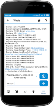 WiFi Tools: Network Scanner
