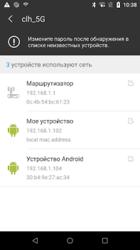 Descargar Escáner WiFi - Detecta quién u Herramientas para Android captura de pantalla 2
