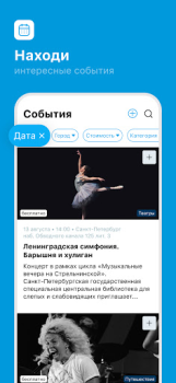 Descargar ЯRUS — уютная социальная сеть! Social para Android captura de pantalla 3