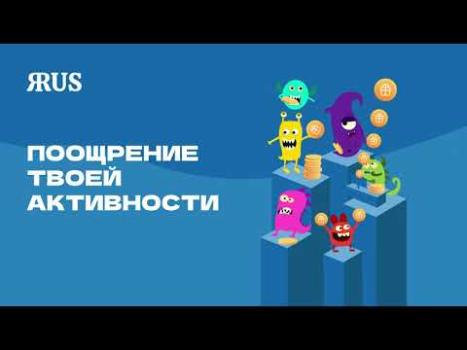 Descargar ЯRUS — уютная социальная сеть! Social para Android captura de pantalla 8