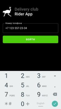 Descargar Delivery Club: работа курьером Trabajo para Android