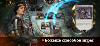 Descargar Magic: The Gathering Arena Juegos de mesa para Android captura de pantalla 2