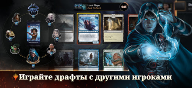 Descargar Magic: The Gathering Arena Juegos de mesa para Android captura de pantalla 4