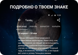 Descargar Horóscopo Diario para los sign Estilo de vida para Android captura de pantalla 3