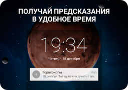 Descargar Horóscopo Diario para los sign Estilo de vida para Android captura de pantalla 5