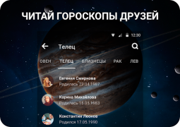 Descargar Horóscopo Diario para los sign Estilo de vida para Android captura de pantalla 6