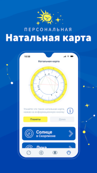 Descargar Midheaven: Daily Horoscope Estilo de vida para Android captura de pantalla 3
