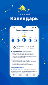 Descargar Midheaven: Daily Horoscope Estilo de vida para Android captura de pantalla 4