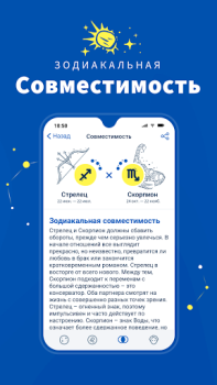 Descargar Midheaven: Daily Horoscope Estilo de vida para Android captura de pantalla 6