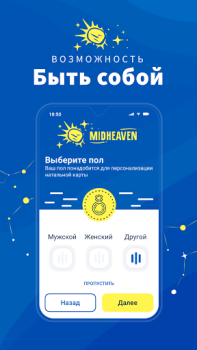 Descargar Midheaven: Daily Horoscope Estilo de vida para Android captura de pantalla 7