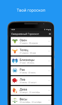 Descargar Horoscopo Diario 2024 Estilo de vida para Android