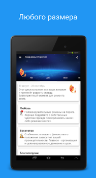 Descargar Horoscopo Diario 2024 Estilo de vida para Android captura de pantalla 5