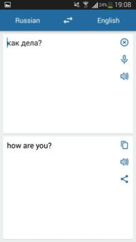 Descargar Ruso Inglés Traductor Educación para Android captura de pantalla 3