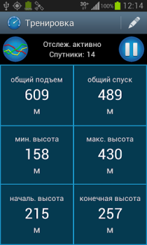 Descargar CycleDroid – ord. de bicicleta Deporte para Android captura de pantalla 3