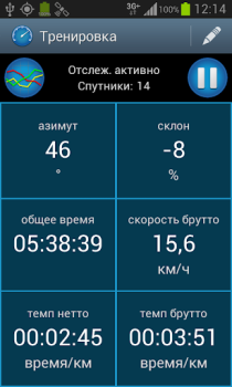 Descargar CycleDroid – ord. de bicicleta Deporte para Android captura de pantalla 5