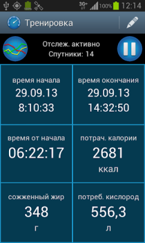 Descargar CycleDroid – ord. de bicicleta Deporte para Android captura de pantalla 7