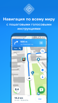 Descargar Bikemap: Rutas en bici y GPS Mapas y navegación para Android captura de pantalla 2