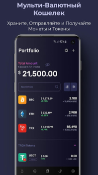 Descargar K4 Wallet Finanzas para Android captura de pantalla 4