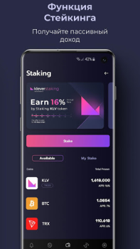 Descargar K4 Wallet Finanzas para Android captura de pantalla 7