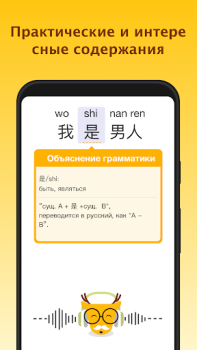 Descargar LingoDeer - Aprender Idiomas Educación para Android captura de pantalla 2
