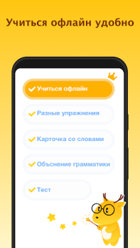 Descargar LingoDeer - Aprender Idiomas Educación para Android captura de pantalla 3