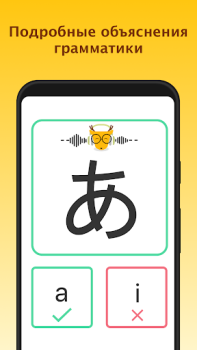 Descargar LingoDeer - Aprender Idiomas Educación para Android captura de pantalla 4