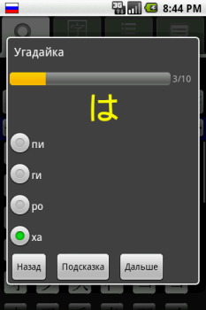 Descargar ЯРКСИ Libros y referencia para Android captura de pantalla 3