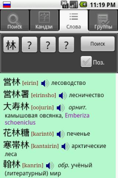 Descargar ЯРКСИ Libros y referencia para Android captura de pantalla 4