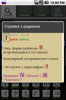 Descargar ЯРКСИ Libros y referencia para Android captura de pantalla 5