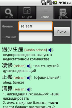 Descargar ЯРКСИ Libros y referencia para Android captura de pantalla 6