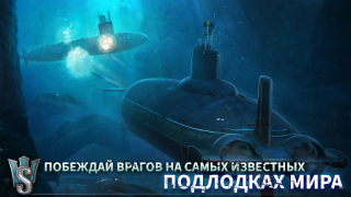 Descargar WORLD of SUBMARINES: Navy PvP Juegos de acción para Android captura de pantalla 2