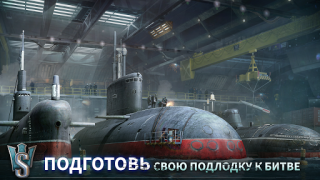 Descargar WORLD of SUBMARINES: Navy PvP Juegos de acción para Android captura de pantalla 3