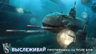Descargar WORLD of SUBMARINES: Navy PvP Juegos de acción para Android captura de pantalla 4