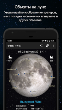 Descargar Fases de la Luna Clima para Android captura de pantalla 2