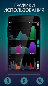 Descargar Batería HD - Battery Herramientas para Android captura de pantalla 2