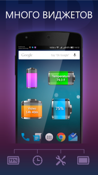 Descargar Batería HD - Battery Herramientas para Android captura de pantalla 4