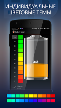 Descargar Batería HD - Battery Herramientas para Android captura de pantalla 5