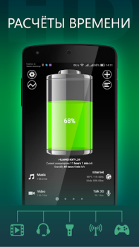 Descargar Batería HD - Battery Herramientas para Android captura de pantalla 7