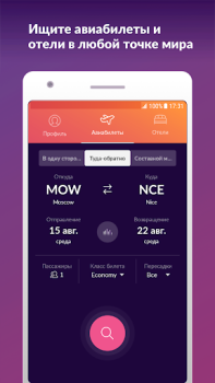 Descargar momondo: Vuelos, Hoteles Viajes para Android captura de pantalla 3