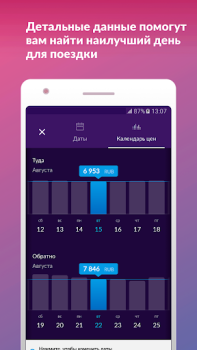 Descargar momondo: Vuelos, Hoteles Viajes para Android captura de pantalla 4