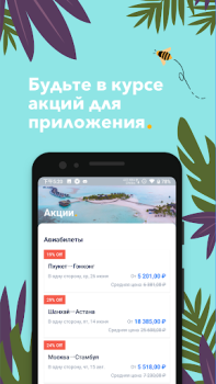 Trip.com: Vuelos, Hotel & Tren
