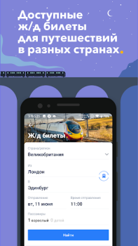 Trip.com: Vuelos, Hotel & Tren